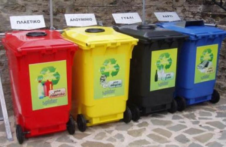 Τεράστια η επιτυχία της ανακύκλωσης στην Ελλάδα (φωτό)